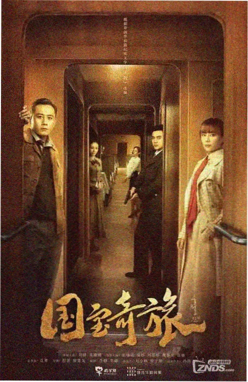 夜欲推荐 回声档案 刑侦剧集封面